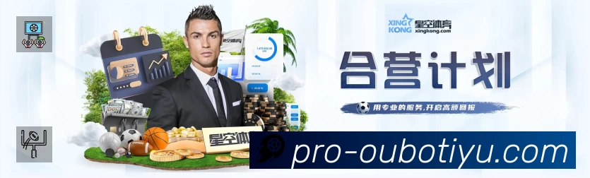 欧博官方App下载指南